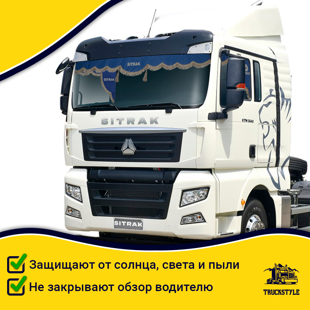 Ламбрекен с косынками стеганые Sitrak (экокожа, синий, коричневые кисточки)