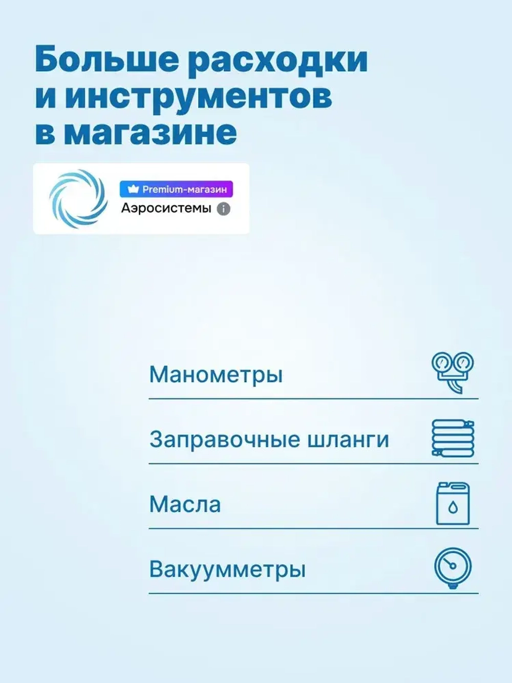 Вакуумный насос DSZH WK-115N (1ст., 42 л/мин, 4.2 кг)