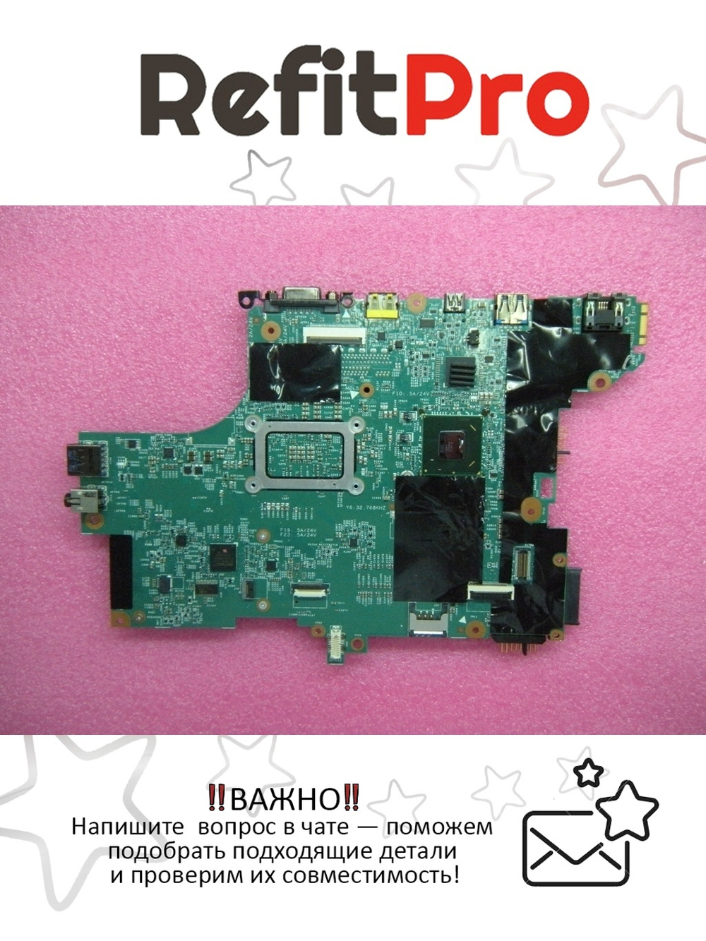 Материнская плата для ноутбука Lenovo T430s LSN-4 UMA I7-3520M TTPM (04W6785), оригинал