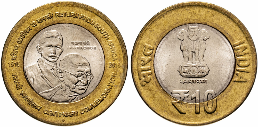 Индия 10 рупий, 2015 100 лет возвращению Ганди из Южной Африки UNC
