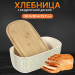 Хлебница бамбук, 36.3х20.4х13.7 см, с разд.доск, Y4-6386