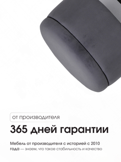 Пуф Аризона Серо-Черный (Серебро)