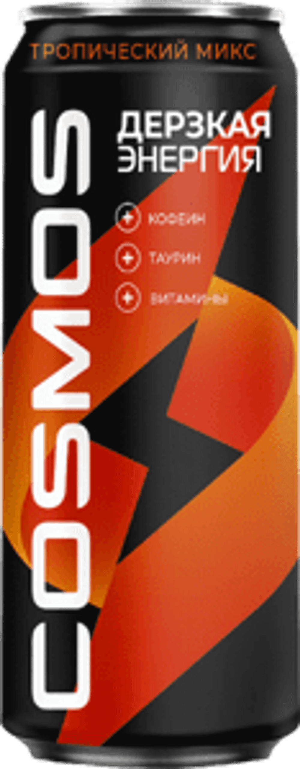 Космос ДЕРЗКАЯ ЭНЕРГИЯ (оранж) 0,45/12 ЖБ