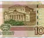 Банкнота 100 рублей 1997 год. Модификация 2004 года УГ 0917936 - Экспериментальная серия (У-шка). VF