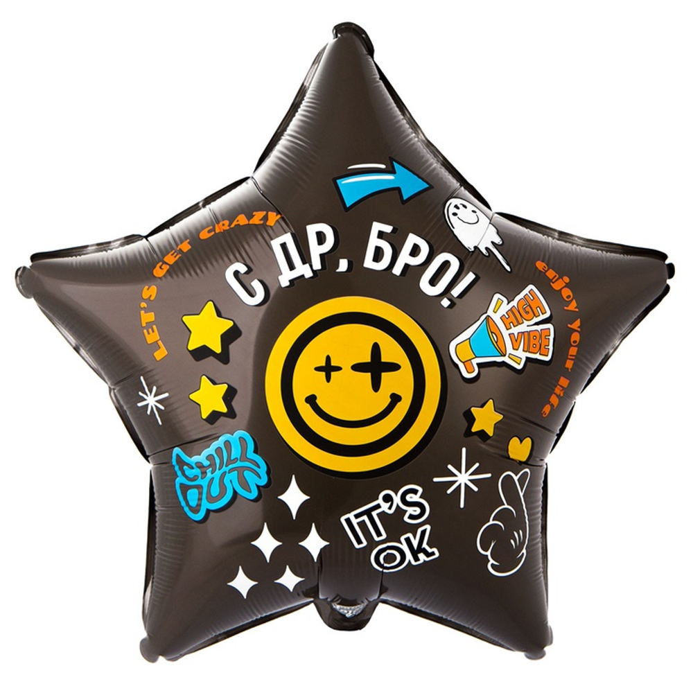 Шар Фольгированный БРО (Черный)