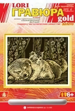 Гравюра золото 18*24см "Котенок и Щенок" (Lori)