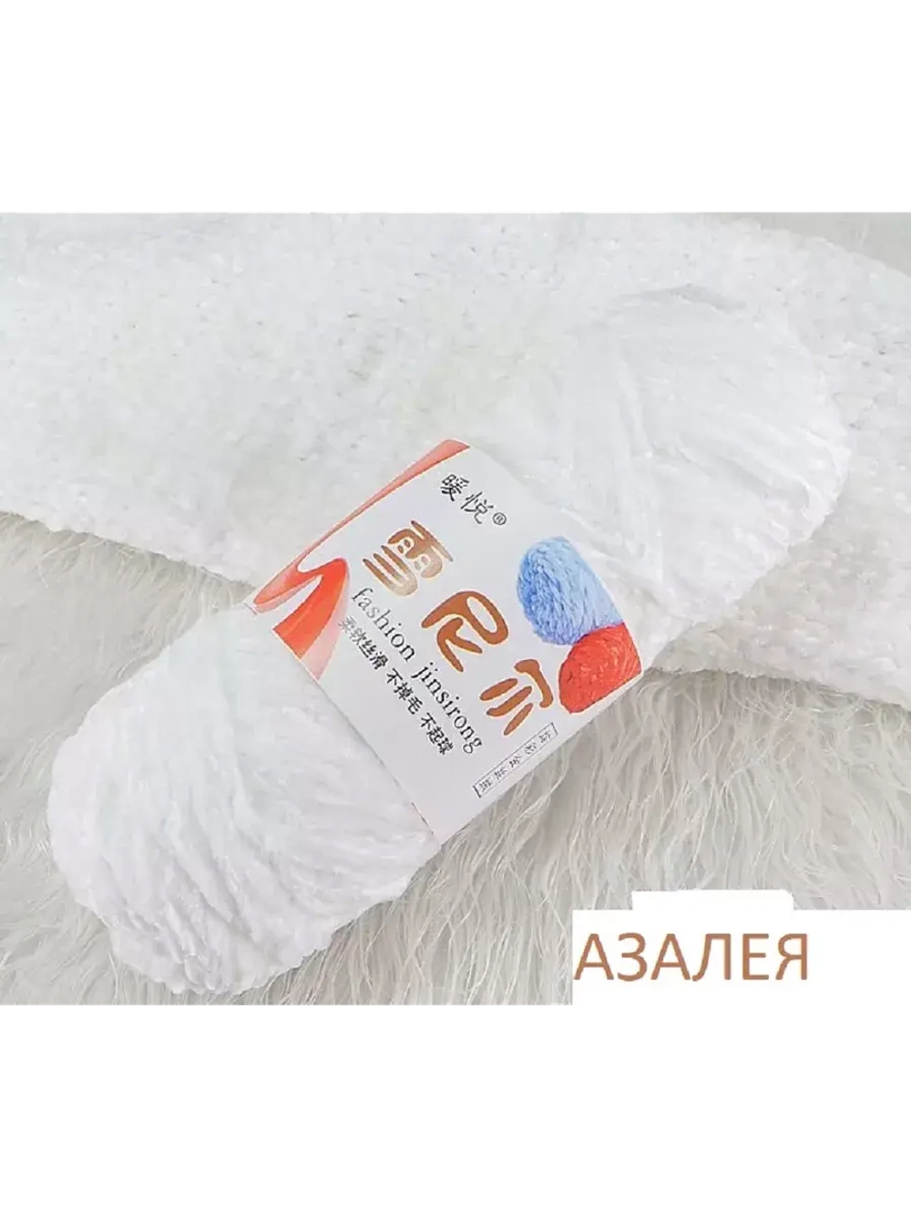 Пряжа "Плюш"