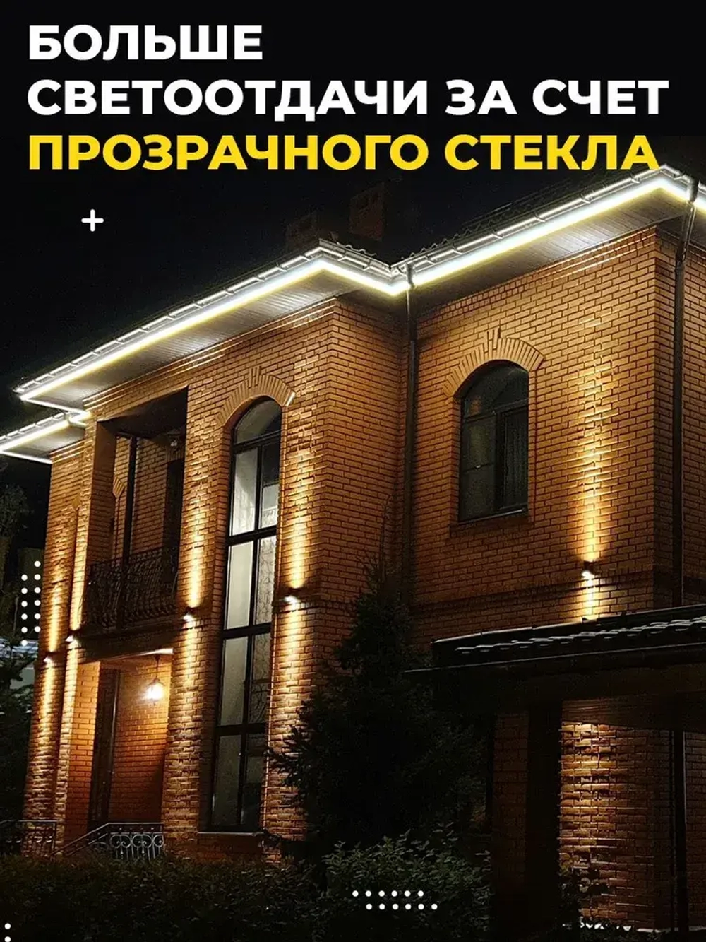 Светильник уличный фасадный двусторонний 2*3W 3000K IP65 фонарь архитектурный на стену для подсветки здания и наружных стен дома, интегрированные светодиоды OSRAM