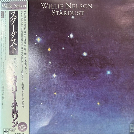 Виниловая пластинка Willie Nelson ‎– Stardust LP