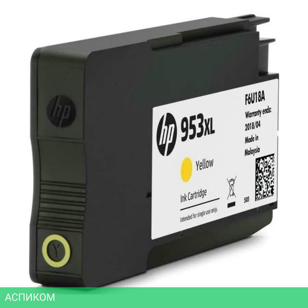 Картридж HP 953XL желтый (F6U18AE)