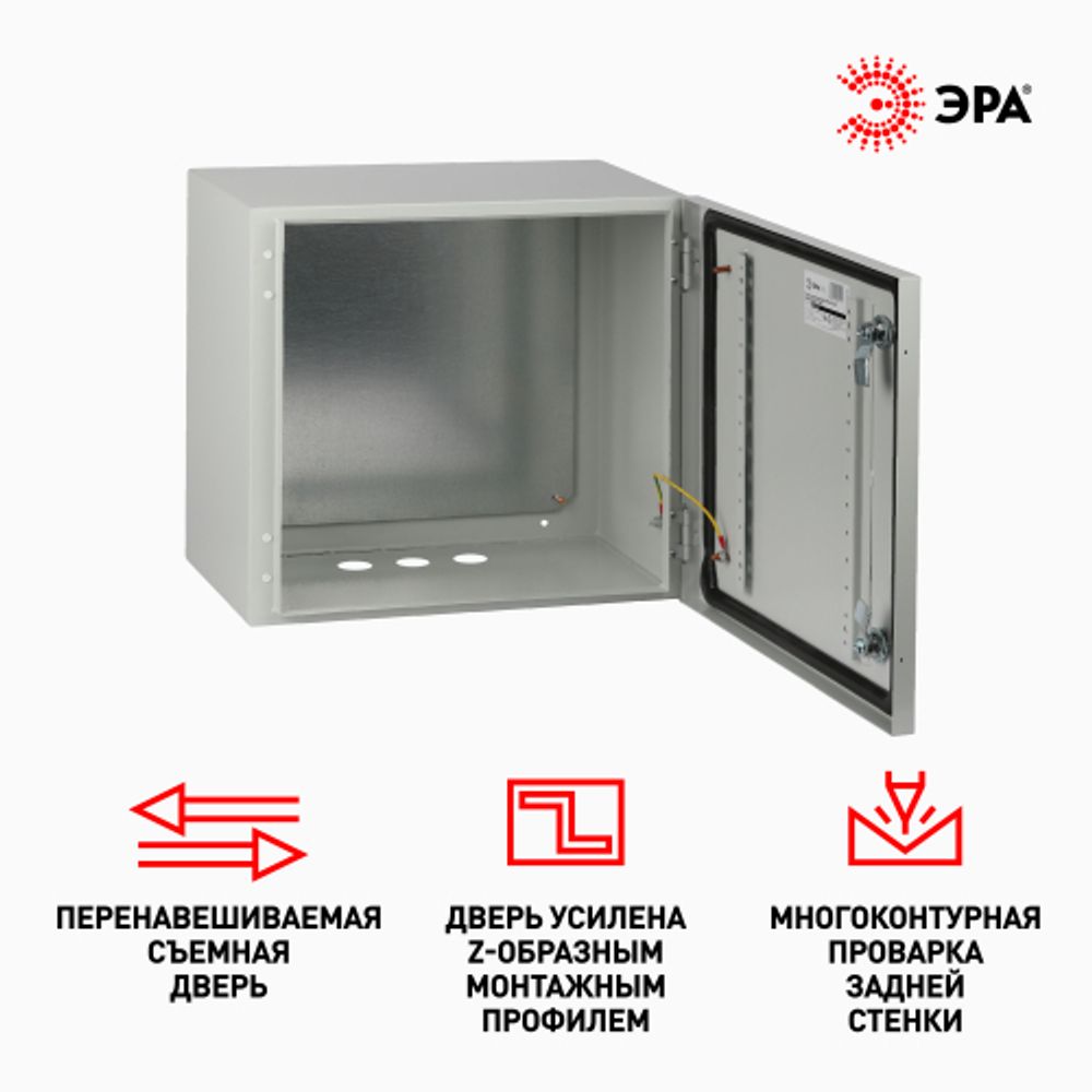 Корпус металлический ЭРА OPTIMA ЩМП-40.60.25 (400х600х250) IP54 У2 серый