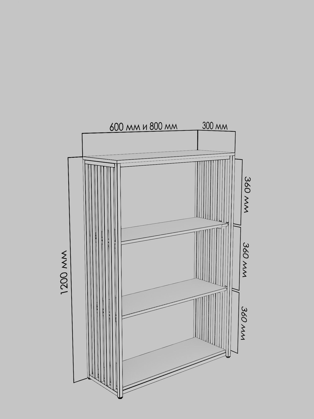 Стеллаж металлический LINE