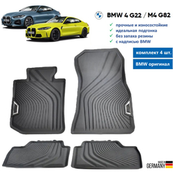 Коврики BMW 4 G22 / M4 G82 комплект (4 шт)