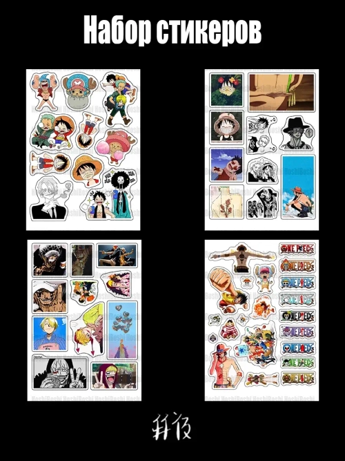 Наклейка интерьерная