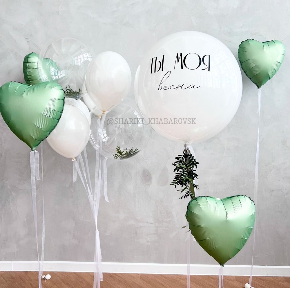 Воздушные шары для девушки №5821  Изображение3