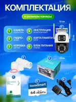 Камера видеонаблюдения уличная для дома Wi-Fi 64ГБ 3м