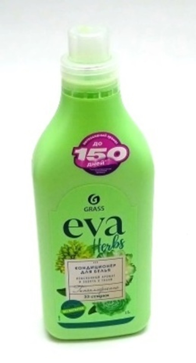 Grass Кондиционер для белья "EVA" herbs концентрированный 1 л