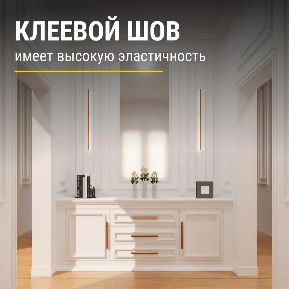 Клей монтажный Master Klein "Жидкие гвозди" универсальный 310 мл