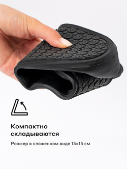 Чехлы для обуви непромокаемые DrySteps black