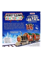 Деревянный конструктор «Новогодний поезд», 7,5х30х10 см, 108