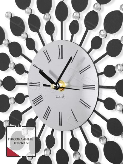 Настенные часы "Foliage" 31