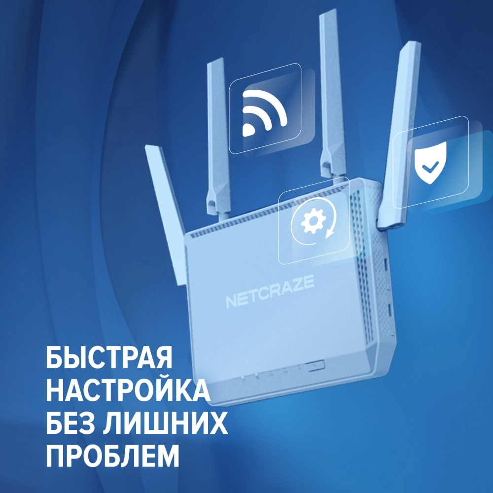 Роутер беспроводной Keenetic Netcraze Hopper 4G+