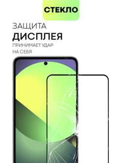 Защитное стекло BROSCORP для Tecno Pova 5 Pro (арт.TCN-P5PRO(5G)-FSP-GLASS-BLACK )