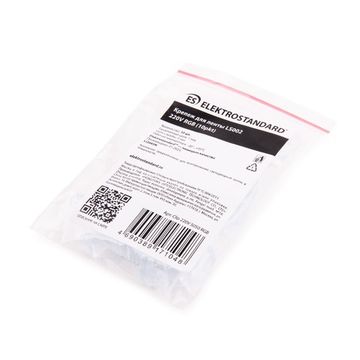 Крепеж для светодиодных лент Clip 220V 5050 RGB (10 шт) Elektrostandard