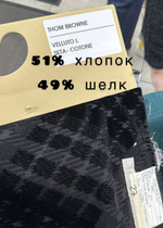 Ткань на пиджак (Италия) 51% хлопок 49% шелк ш-145см 1м