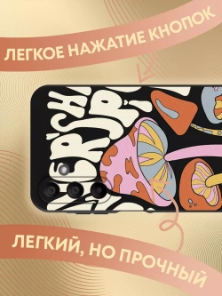 Чехол на Samsung A15 с принтом
