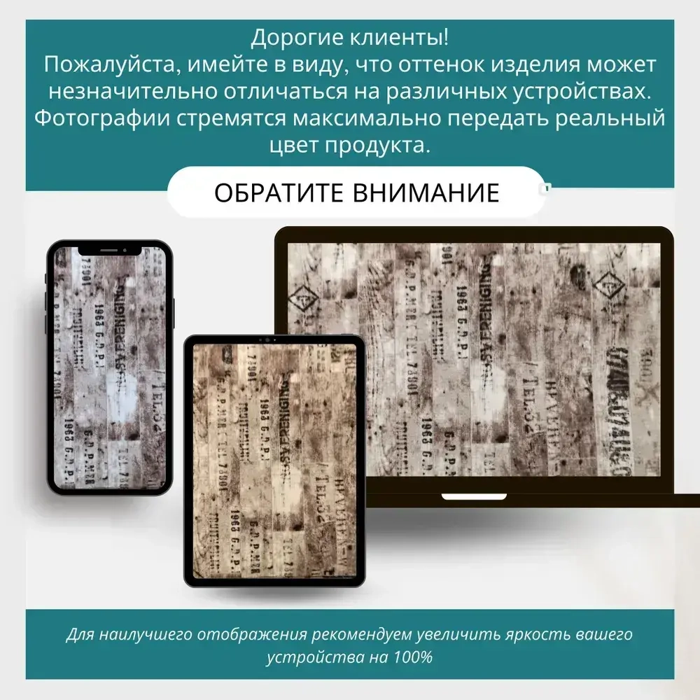 Ковролин метражом 3х2 м, безворсовой "Шрифт", коричневый с оверлоком