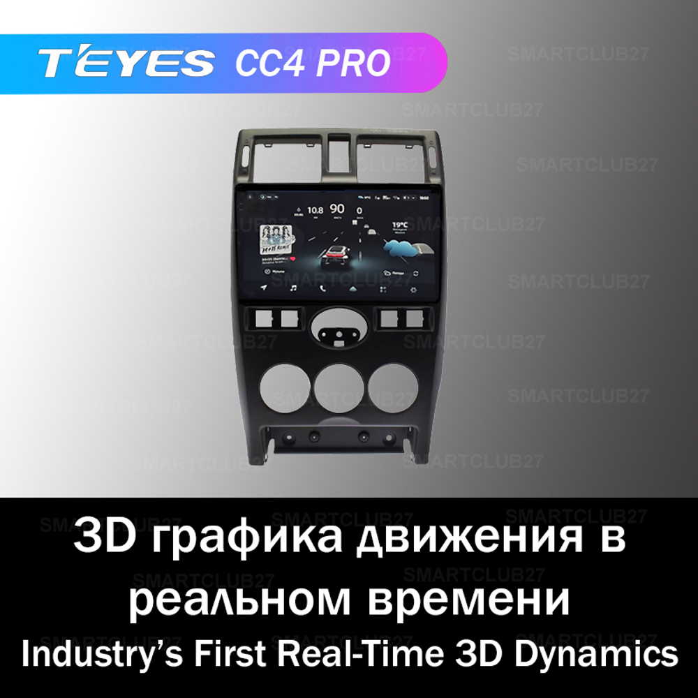 Teyes CC4 Pro 9" для Lada Priora 2007-2014