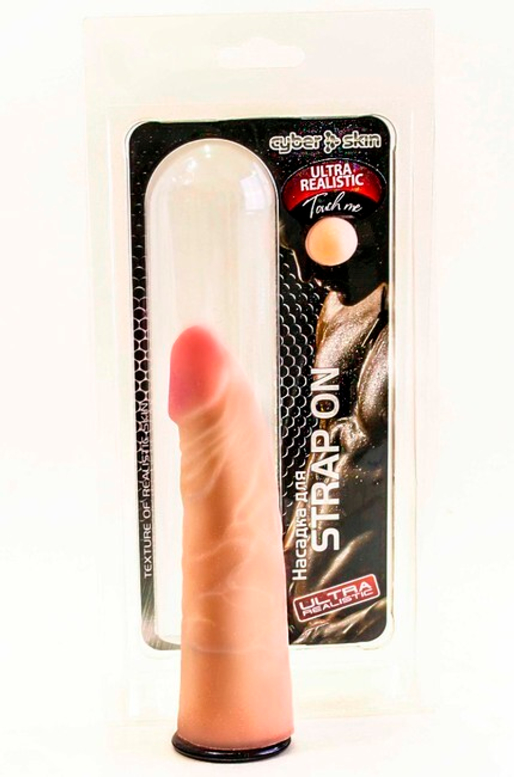 Насадка для страпон-трусиков Ultra Realistic, 17,5 см (вторая кожа) (Цвет: телесный)