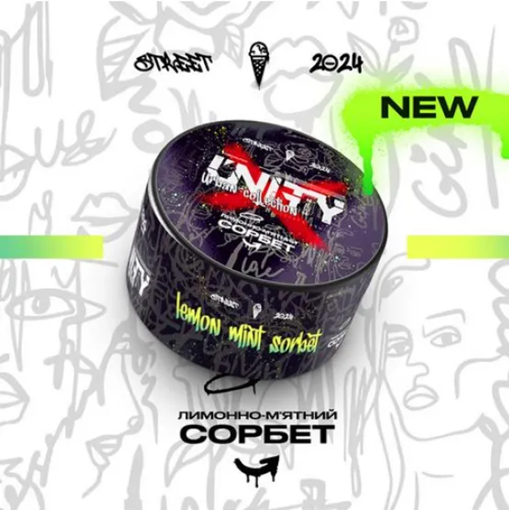 UNITY 2.0 - Lemon Mint Sorbet (250g)