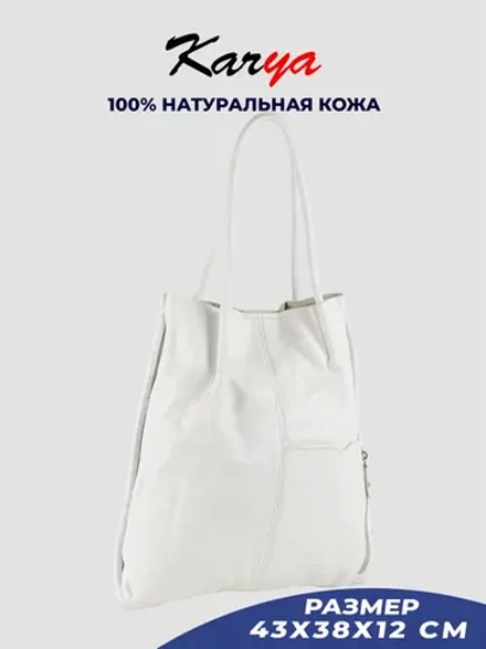 Сумка кожаная тоут