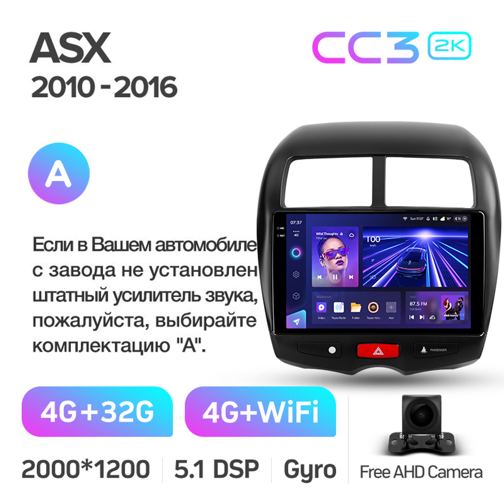 Teyes CC3 2K 10,2"для Mitsubishi ASX 2010-2016