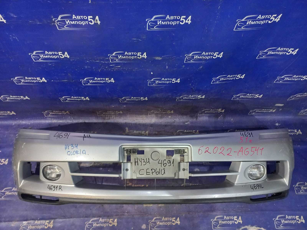 Туманка правая NISSAN GLORIA 1999-2001