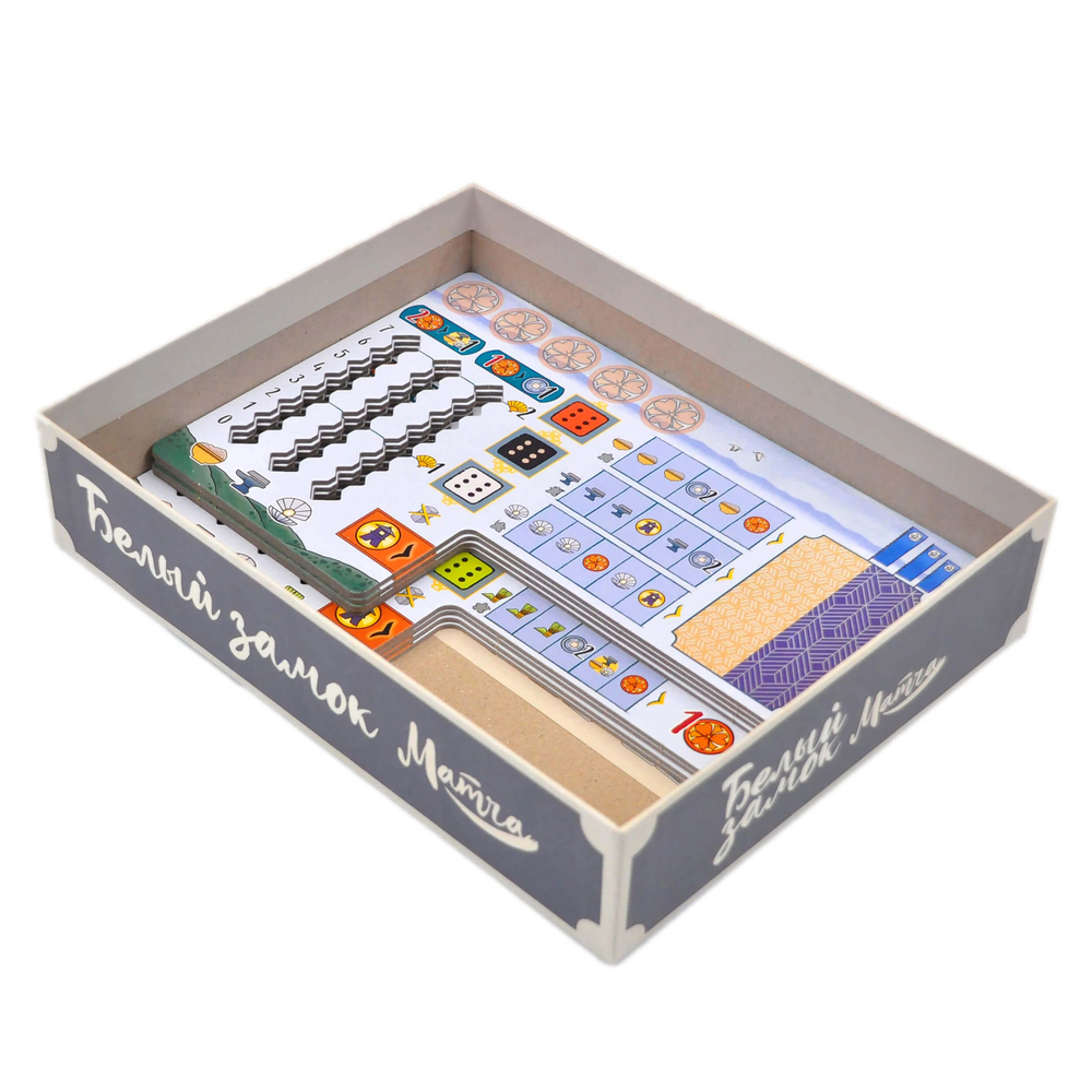 Органайзер Белый Замок (The White Castle)