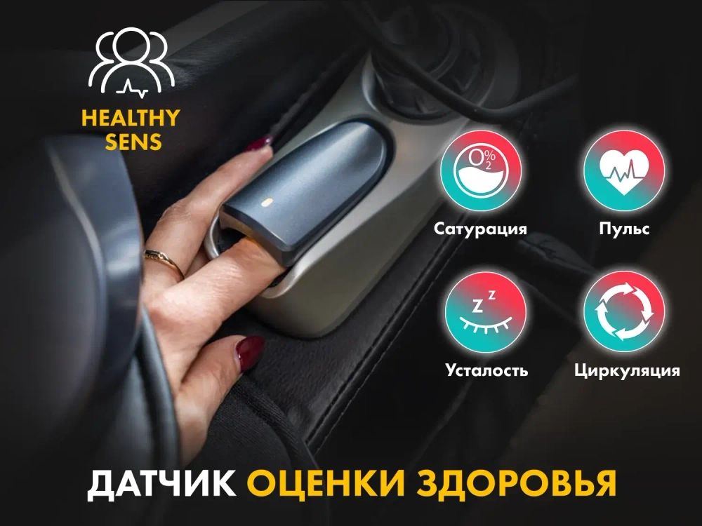 Массажное кресло Fujimo 氣 Guru2 F800 Бежевый