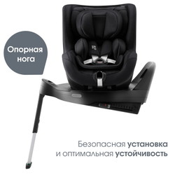 Детское автокресло Britax Roemer Dualfix Pro Style Carbon Black