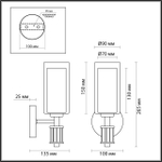 5088/1WA CLASSIC ODL25 655 античная бронза/стекло Бра E14 1*40W SAGA