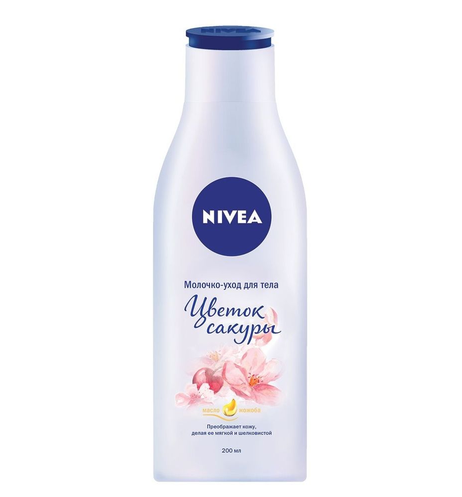 Nivea Молочко-уход для тела Цветок сакуры, 200 мл