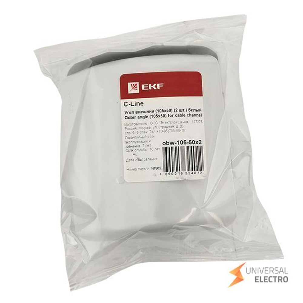 Угол внешний (105х50) (2 шт) белый EKF C-Line