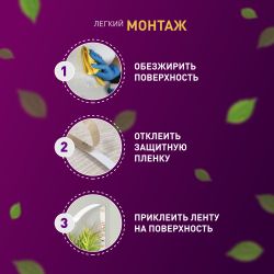 Светодиодная лента для растений ЭРА FITO-Strip Light-RB-2m красно-синего спектра, 2 м, IP65 с адаптером 12V в комплекте