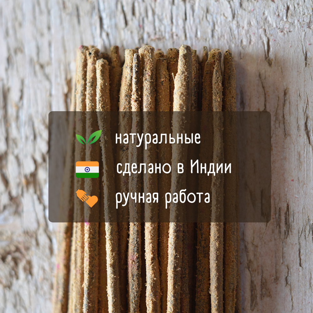 GREEN SANDAL индийские благовония-палочки (Shiva Special)