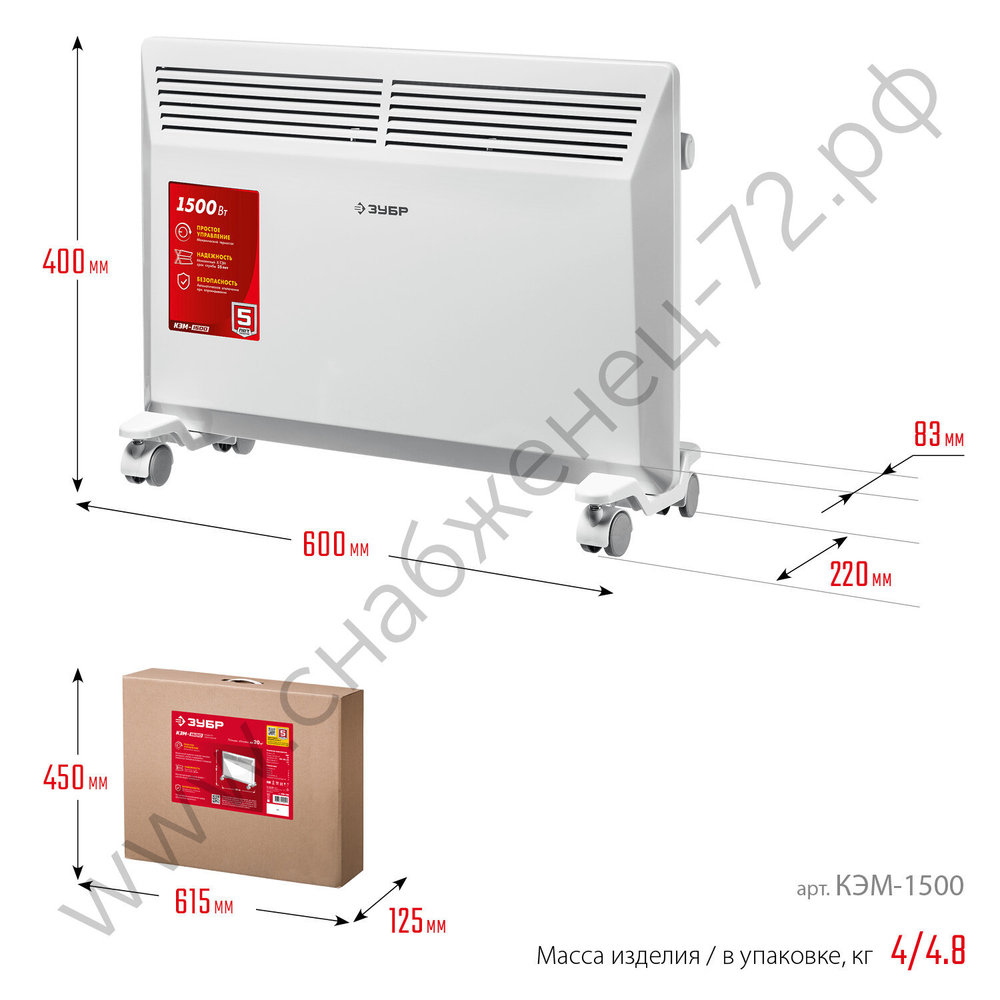 ЗУБР М серия 1.5 кВт, электрический конвектор (КЭМ-1500)