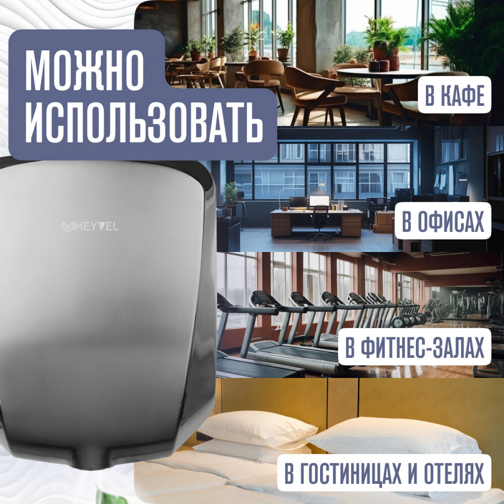 Meyvel MH6-1200S1