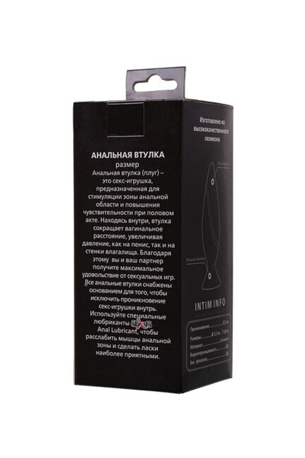 Малая силиконовая пробка на присоске Popo Pleasure (8,5 см) (Цвет: ярко-розовый)