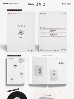 (ПРЕДЗАКАЗ) Альбом ROY KIM - BLOOM AGAIN 1st Remake Album