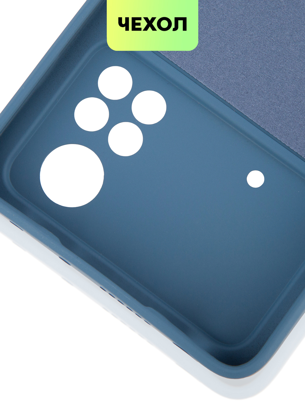 Чехол BROSCORP для Poco X4 Pro оптом (арт. XM-PX4P(5G)-NSRB-BLUE)